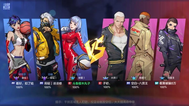 【2021-03-16 12点场】樱木丸丸子：热血街篮极喜欢玩！