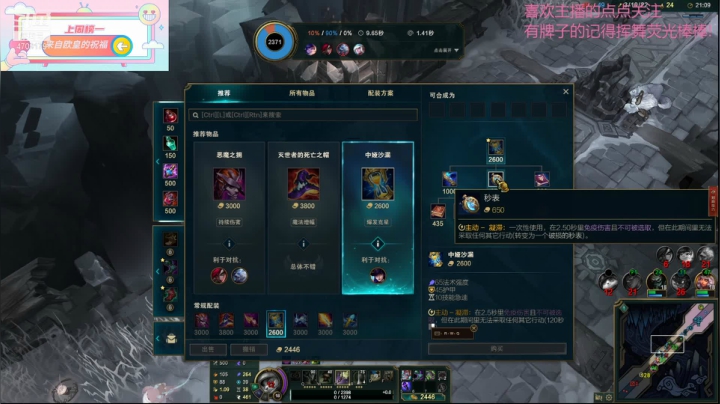 【2021-03-16 18点场】就是崔崔阿：【火烈鸟】又菜又爱玩崔某人