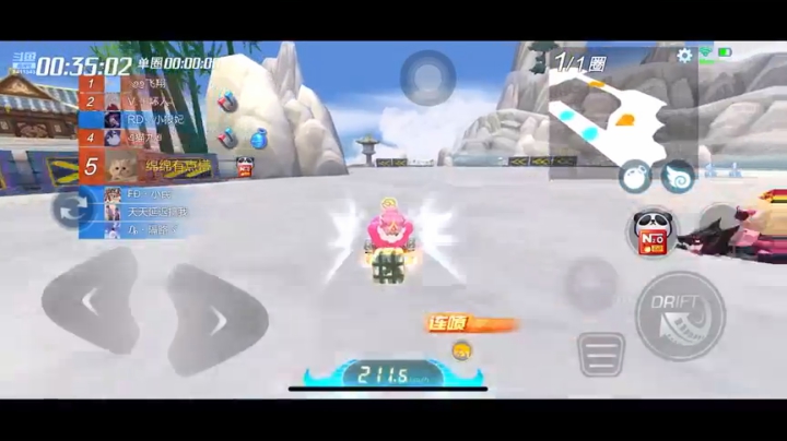能耐
