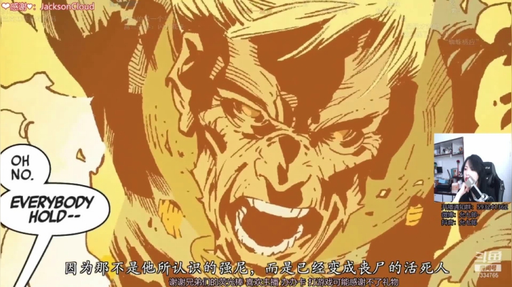 【2021-03-12 21点场】是希文吖丶：今天植树节请问有人想栽我手里嘛？