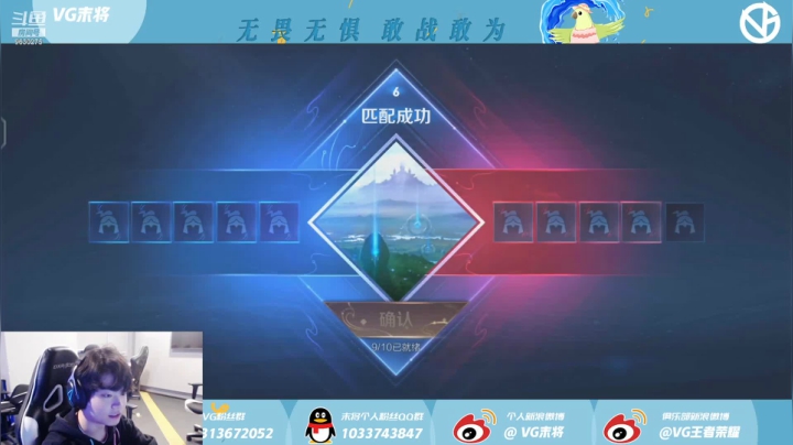【2021-03-16 17点场】VG末将：心里藏着小星星 生活才能亮晶晶