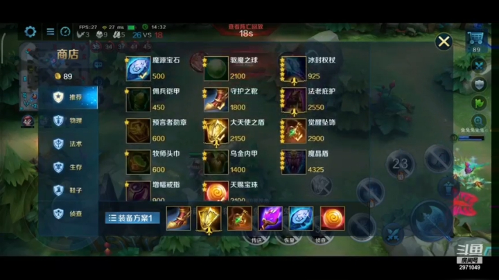 66	可爱的逗君
