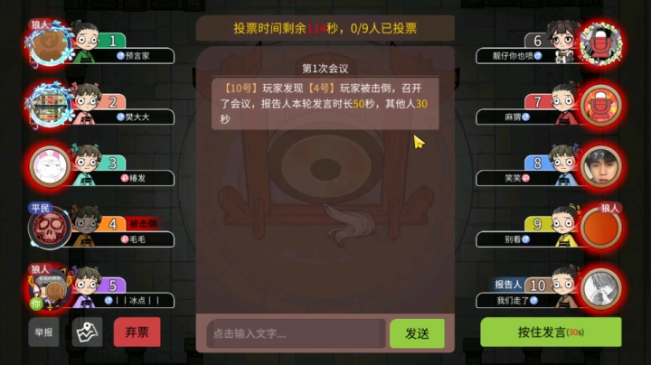 说别人没脑子？哈哈