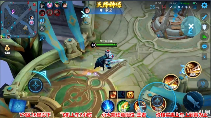 【2021-03-16 15点场】渝万丶浮生：天花板婉儿带粉嘎嘎连胜