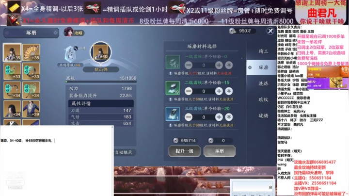 【2021-03-17 13点场】zz喷火龙：数据帝专业提战规划调整，论剑，日常