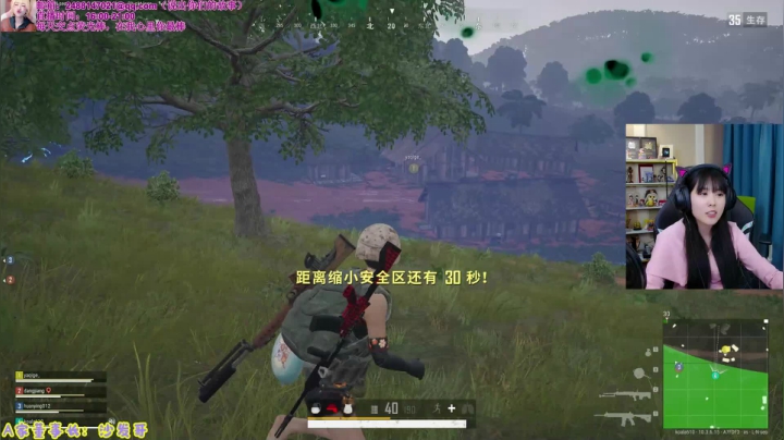 【英雄联盟】不2不叫周淑怡的精彩时刻 20210317 00点场