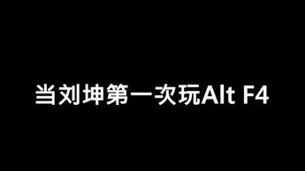 《就这智商随便过的》