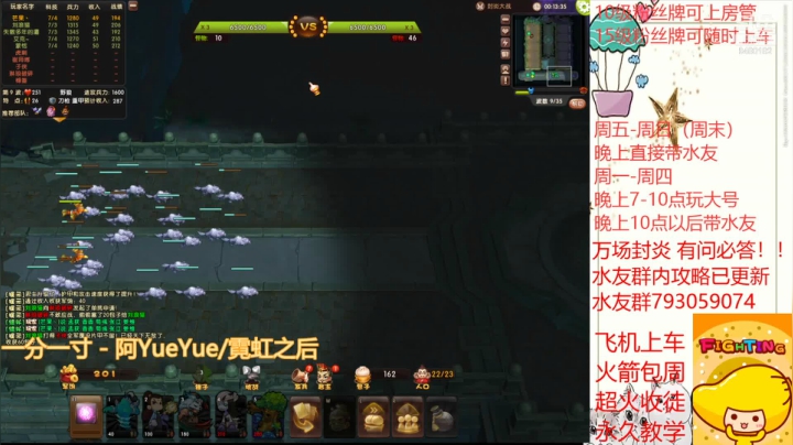 【2021-03-17 10点场】梦塔防芒果丶：芒果：别问 问就是勤奋！！！