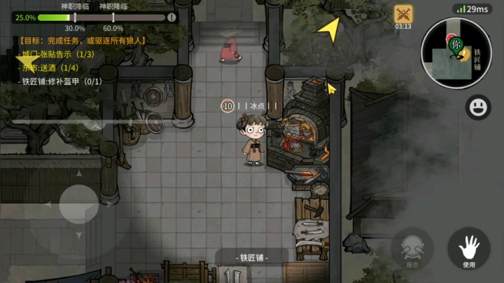 临死挣扎