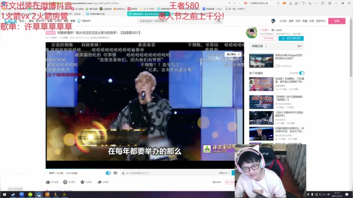 【2021-03-16 16点场】奶妈的安眠药：第一软辅冲千分！晚上教学！