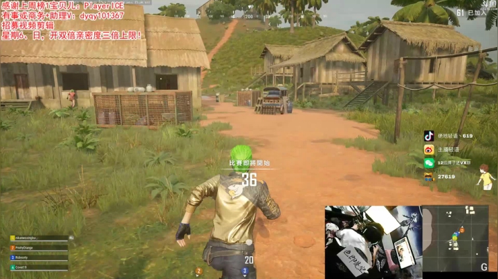 【绝地求生】轻语丶619的精彩时刻 20210317 00点场