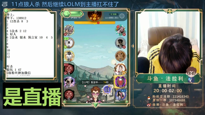 【2021-03-17 03点场】法拉利的直播间：斗鱼NO.1宇宙第一潘森见人就秒