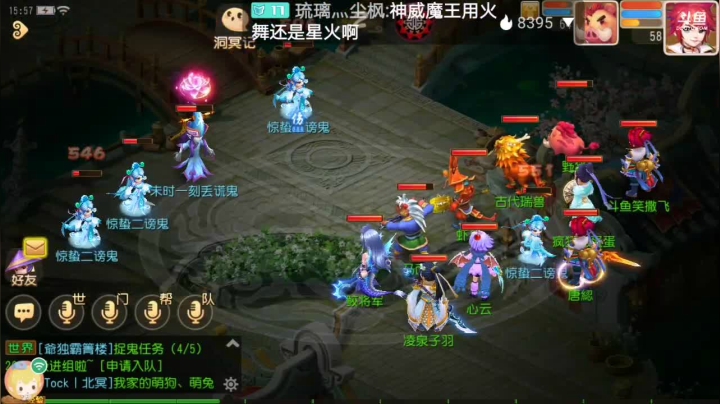 【2021-03-17 15点场】笑撒飞：双平台：冰糖葫芦