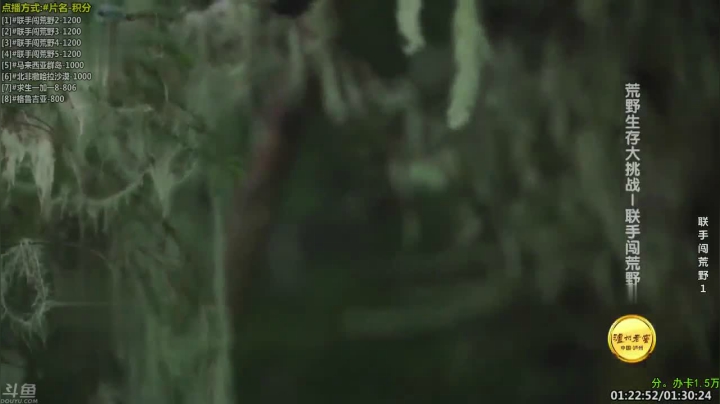 【科普】酷炫你你你的精彩时刻 20210317 11点场