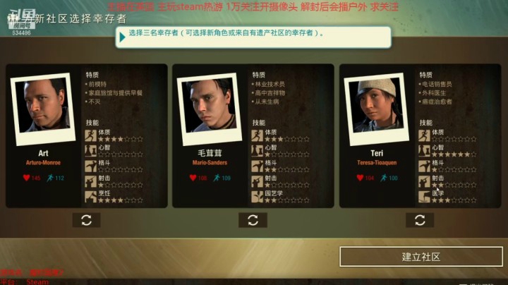 腐烂国度2 20210316 14点场