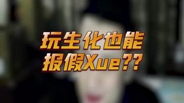 水友们太有意思了哈哈