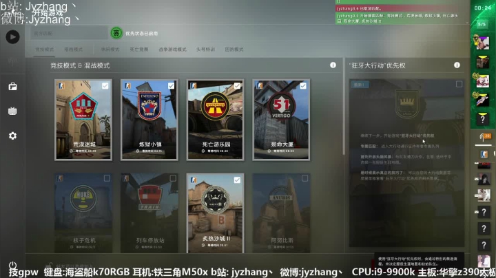 【2021-03-16 21点场】JyZhang：【Jy张】这个游戏不一般！