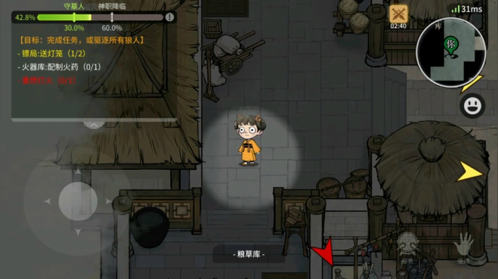 再狡辩