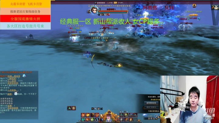 两大联盟激烈火拼很疯狂
