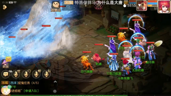 【2021-03-16 17点场】笑撒飞：双平台：冰糖葫芦