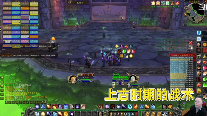 魔兽世界怀旧服：4DK面前大练兵，团长掏出上古时期战术，我懵了