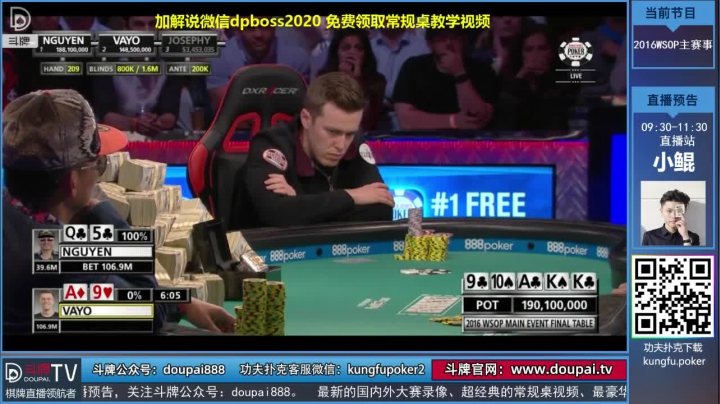 【棋牌娱乐】斗牌TV的精彩时刻 20210317 00点场