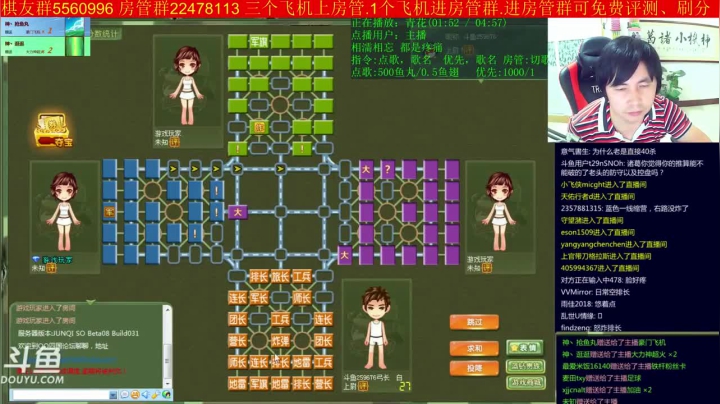 【棋牌娱乐】神机小诸葛的精彩时刻 20210317 12点场