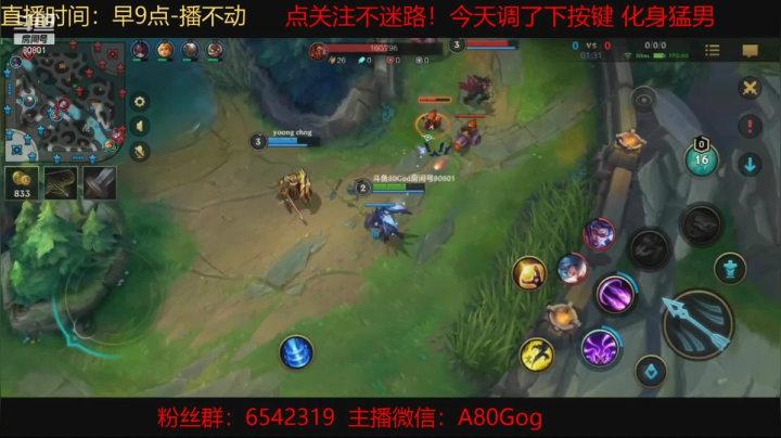 【2021-03-17 10点场】80God：全能讲师钻石局为您分析！