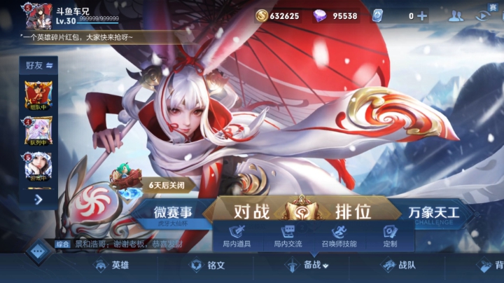 过热是个什么操作？