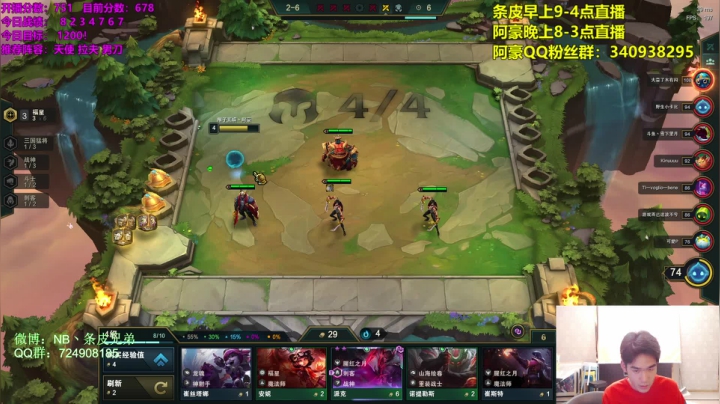 【2021-03-16 23点场】NB丶条皮兄弟：顶尖王者局细节上分教学！！！