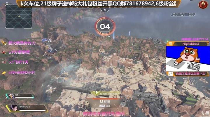 【2021-03-17 09点场】插秧王丶彬彬：莽夫车队冲冲冲（有车位）