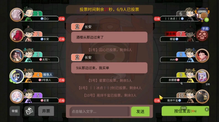 狼去哪了？