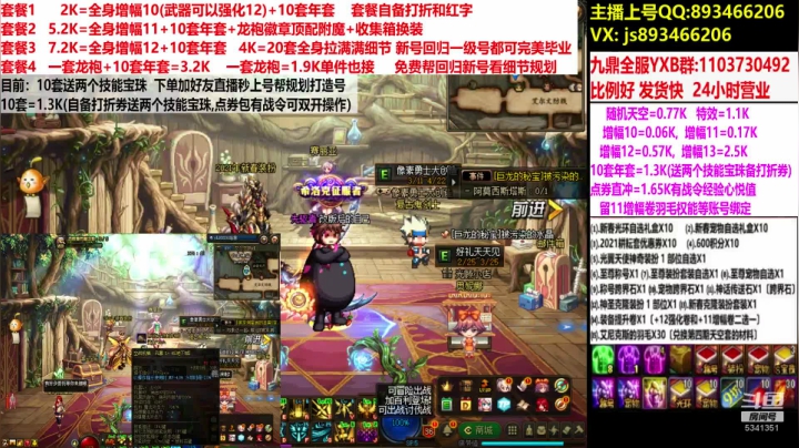 5341351rS4WaIsJw-1615871746