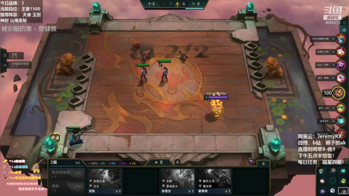 【2021-03-15 09点场】狮子的ak：努力要努力，我要变成万人迷！