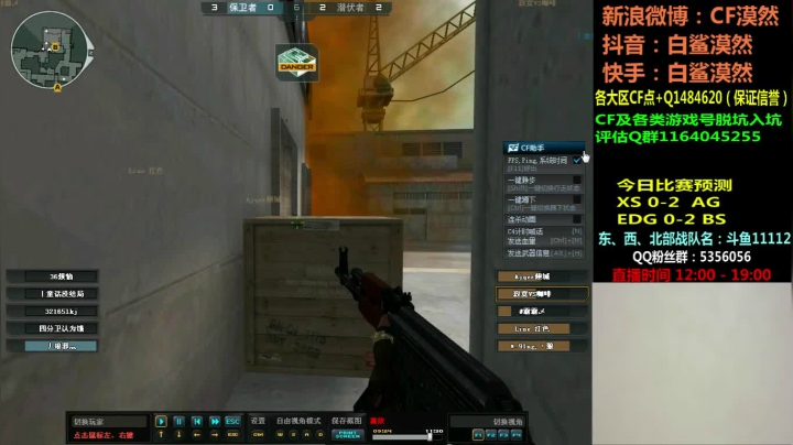 【2021-03-17 11点场】白鲨漠然Moran：排位8连跪。。。