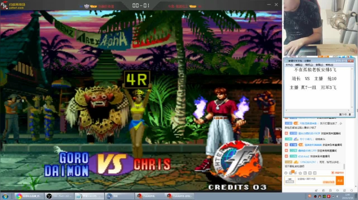 【格斗游戏】南通龟包的精彩时刻 20210317 11点场