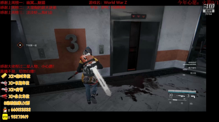 【2021-03-16 15点场】疯狂的王大锤：中年人的末世生活！