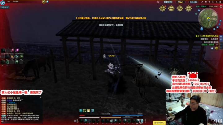 【2021-03-17 02点场】最恶之劍：午夜骗鸡，搓搓论剑~！