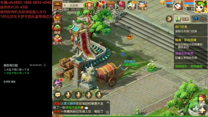 【2021-03-16 18点场】云亦弦：梦幻手游2021年依旧精彩