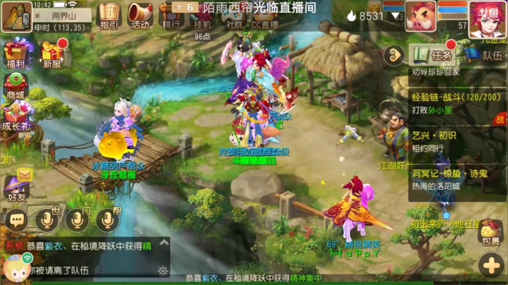 【2021-03-17 10点场】笑撒飞：双平台：冰糖葫芦