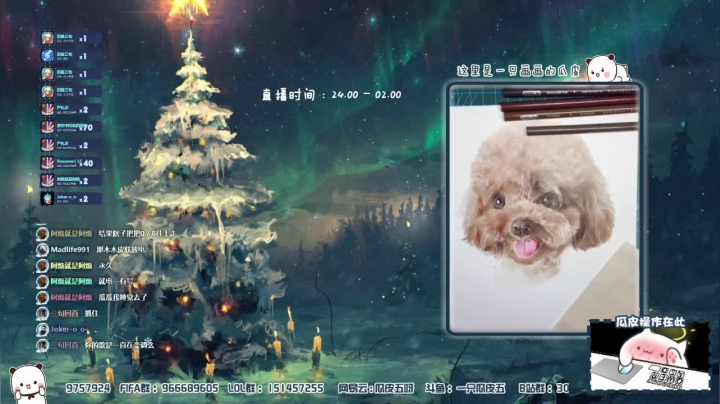 【2021-03-17 00点场】一只瓜皮五：春日好运正在派送 请保持心情舒畅