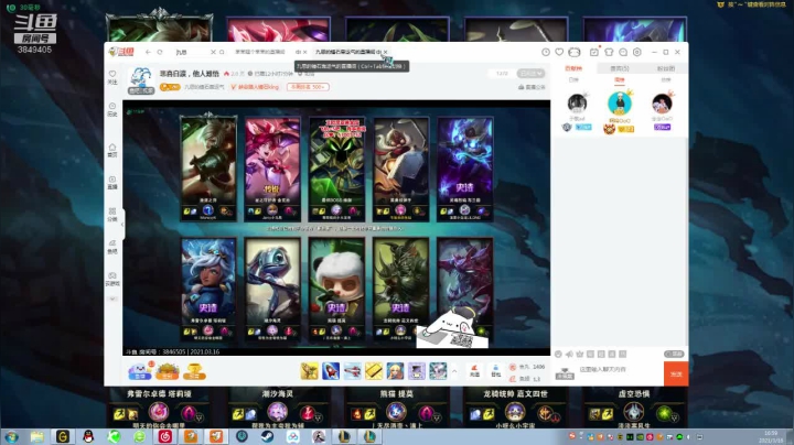 【2021-03-16 16点场】果果哩个果果：【果酱】最具观赏性的女玩家