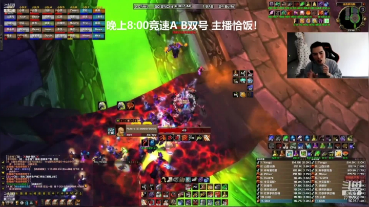 【2021-03-10 18点场】魔兽李佳琦：NAXX CN UNITED竞速复盘