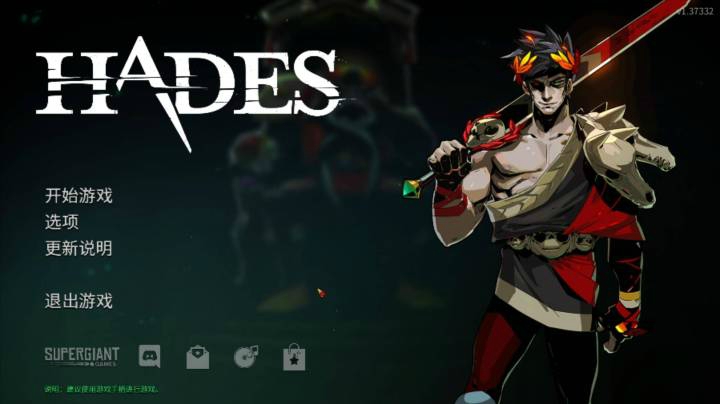 【女流直播】 P6 2021.3.18 Hades