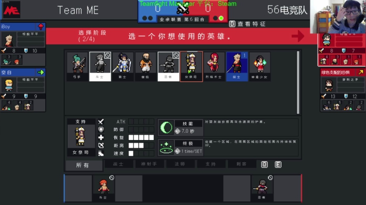 【2021-03-18 01点场】Fuying56：电竞教练56：你想打职业吗