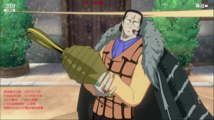 【2021-03-17 17点场】DM丶传说中的紫衣：热血航线终测~谢谢你们的陪伴