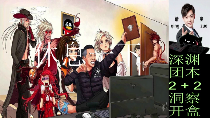 【2021-03-17 18点场】迷人的航大：DNF人，DNF魂，DNF都是人上人