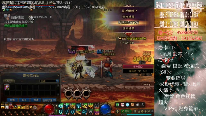 【2021-03-18 04点场】软Lan：在线深渊~ 希洛克~ 入坑指导~回坑打造