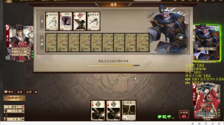 【2021-03-17 21点场】BBD逆天英才：粉丝节支持下 今日双倍亲密度。。。。。
