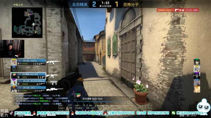 【2021-03-18 16点场】CSGO馒头：正面打不过全是背身